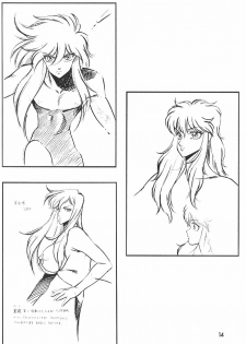 [Kitamimaki Kei] Oedipus - page 14