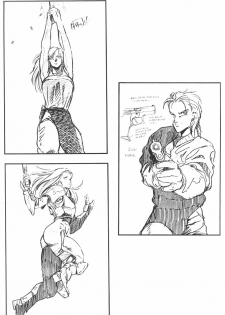 [Kitamimaki Kei] Oedipus - page 15
