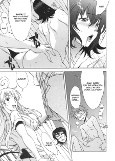 (SC42) [BANANAJAM (Hanzaki Jirou)] DON'T KISS MY TAIL !!! (To LOVE-Ru) [English] - page 10