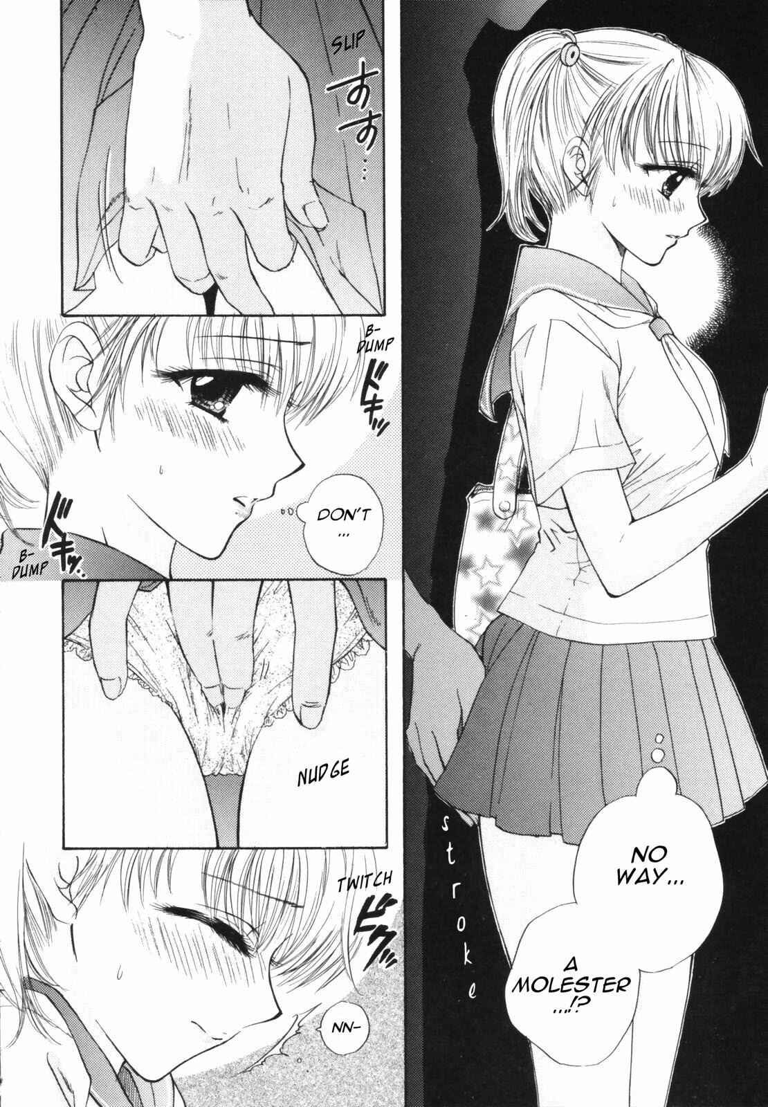 [Ozaki Miray] The Great Escape [English] {Phantom} page 10 full