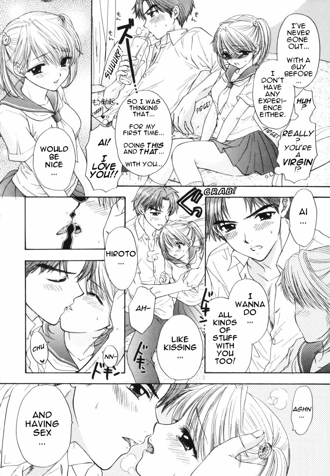 [Ozaki Miray] The Great Escape [English] {Phantom} page 16 full