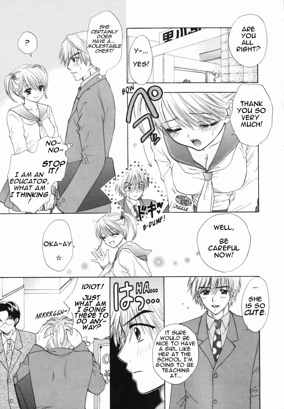 [Ozaki Miray] The Great Escape [English] {Phantom} page 31 full