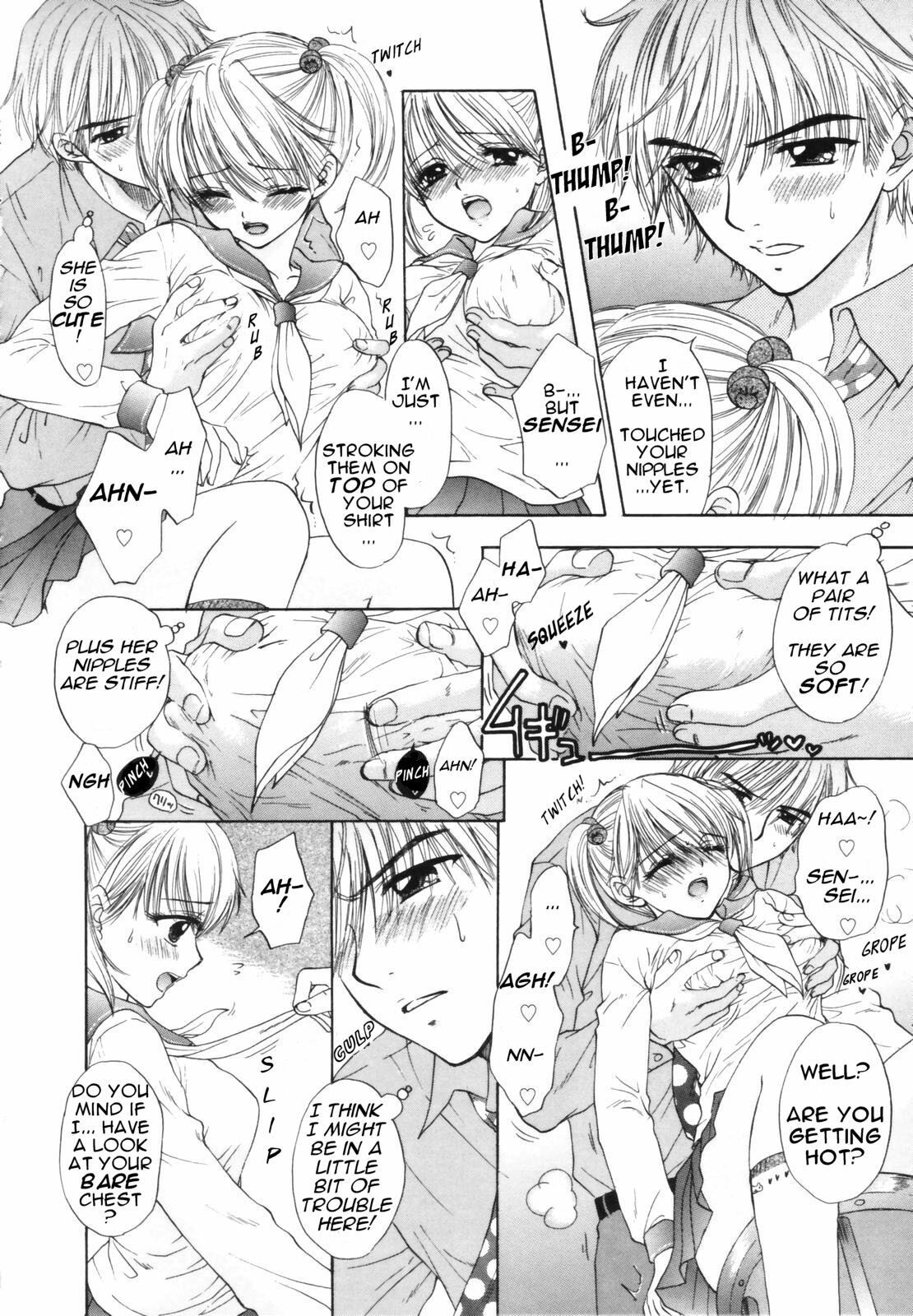 [Ozaki Miray] The Great Escape [English] {Phantom} page 36 full