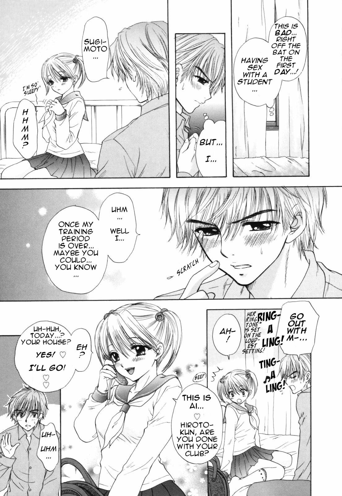 [Ozaki Miray] The Great Escape [English] {Phantom} page 47 full