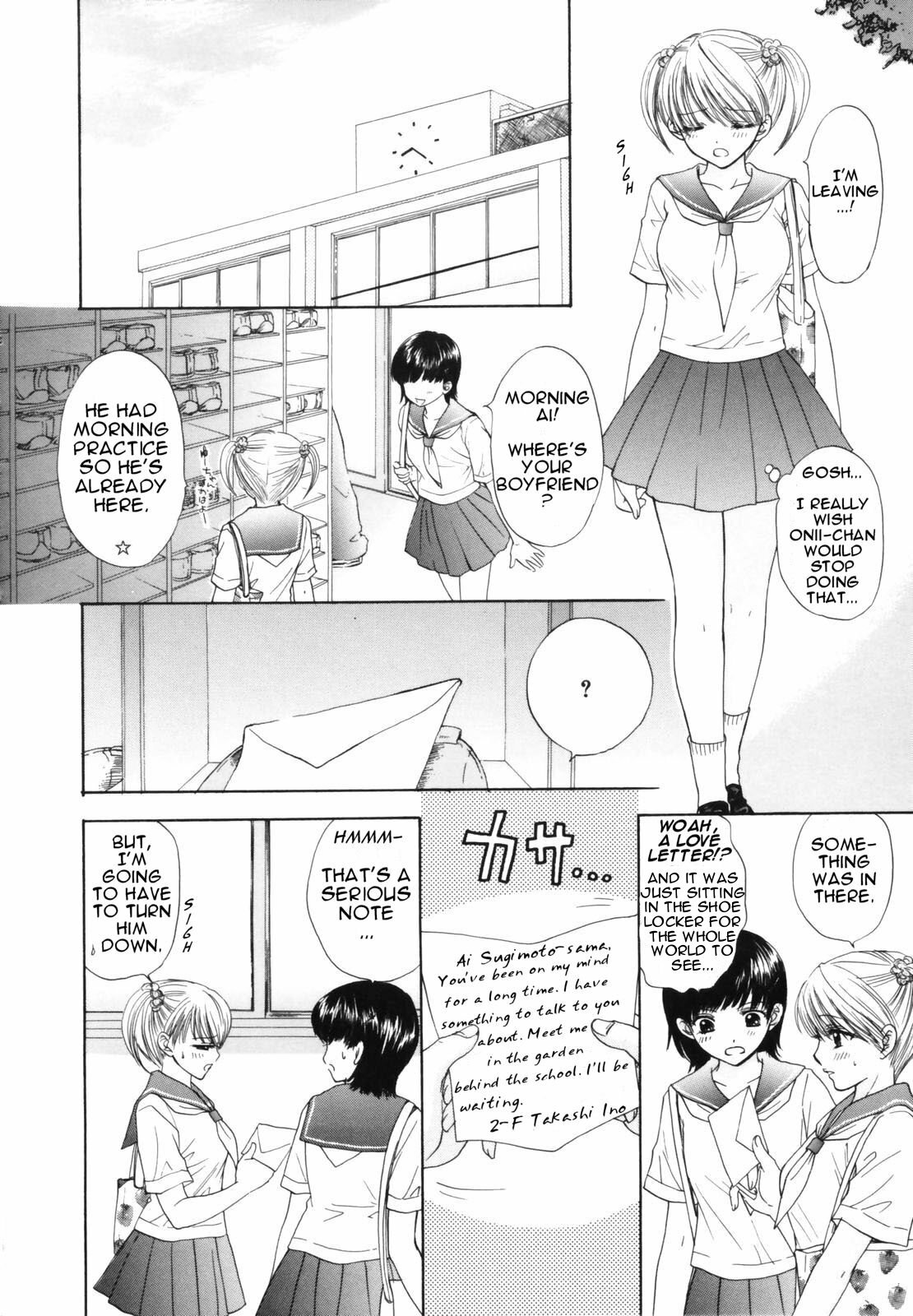 [Ozaki Miray] The Great Escape [English] {Phantom} page 50 full