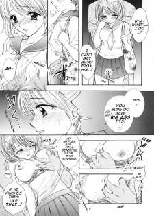 [Ozaki Miray] The Great Escape [English] {Phantom} - page 11