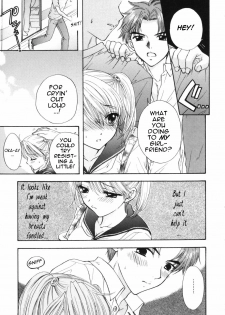 [Ozaki Miray] The Great Escape [English] {Phantom} - page 13