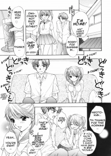 [Ozaki Miray] The Great Escape [English] {Phantom} - page 15