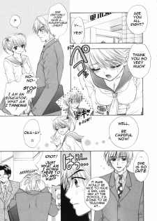 [Ozaki Miray] The Great Escape [English] {Phantom} - page 31