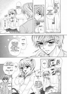 [Ozaki Miray] The Great Escape [English] {Phantom} - page 47