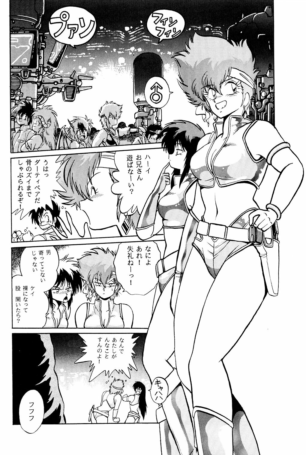 (C37) [Studio Katsudon (Manabe Jouji)] Imasara Dirty Pair (Dirty Pair) page 19 full