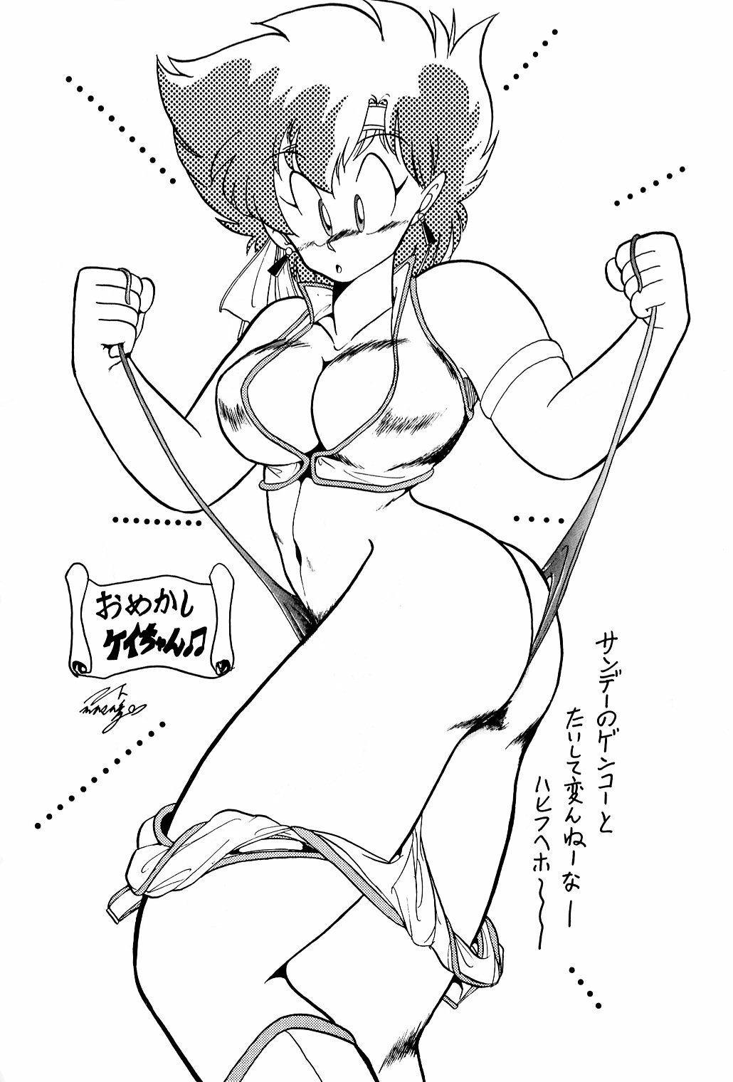 (C37) [Studio Katsudon (Manabe Jouji)] Imasara Dirty Pair (Dirty Pair) page 37 full