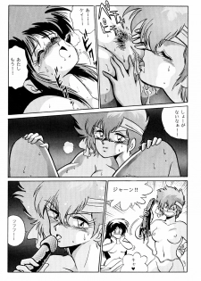 (C37) [Studio Katsudon (Manabe Jouji)] Imasara Dirty Pair (Dirty Pair) - page 15