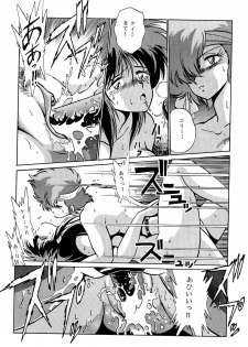 (C37) [Studio Katsudon (Manabe Jouji)] Imasara Dirty Pair (Dirty Pair) - page 17