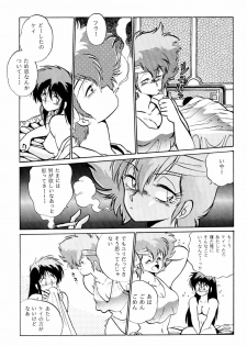 (C37) [Studio Katsudon (Manabe Jouji)] Imasara Dirty Pair (Dirty Pair) - page 18