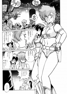 (C37) [Studio Katsudon (Manabe Jouji)] Imasara Dirty Pair (Dirty Pair) - page 19
