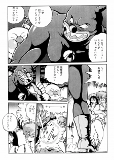 (C37) [Studio Katsudon (Manabe Jouji)] Imasara Dirty Pair (Dirty Pair) - page 20