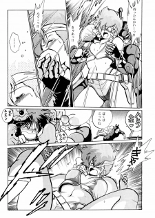(C37) [Studio Katsudon (Manabe Jouji)] Imasara Dirty Pair (Dirty Pair) - page 21