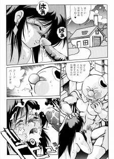 (C37) [Studio Katsudon (Manabe Jouji)] Imasara Dirty Pair (Dirty Pair) - page 25