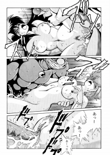 (C37) [Studio Katsudon (Manabe Jouji)] Imasara Dirty Pair (Dirty Pair) - page 26