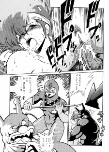 (C37) [Studio Katsudon (Manabe Jouji)] Imasara Dirty Pair (Dirty Pair) - page 28