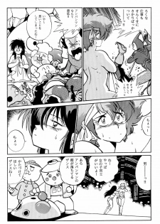 (C37) [Studio Katsudon (Manabe Jouji)] Imasara Dirty Pair (Dirty Pair) - page 29