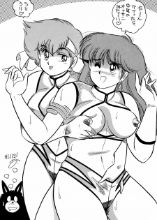 (C37) [Studio Katsudon (Manabe Jouji)] Imasara Dirty Pair (Dirty Pair) - page 38