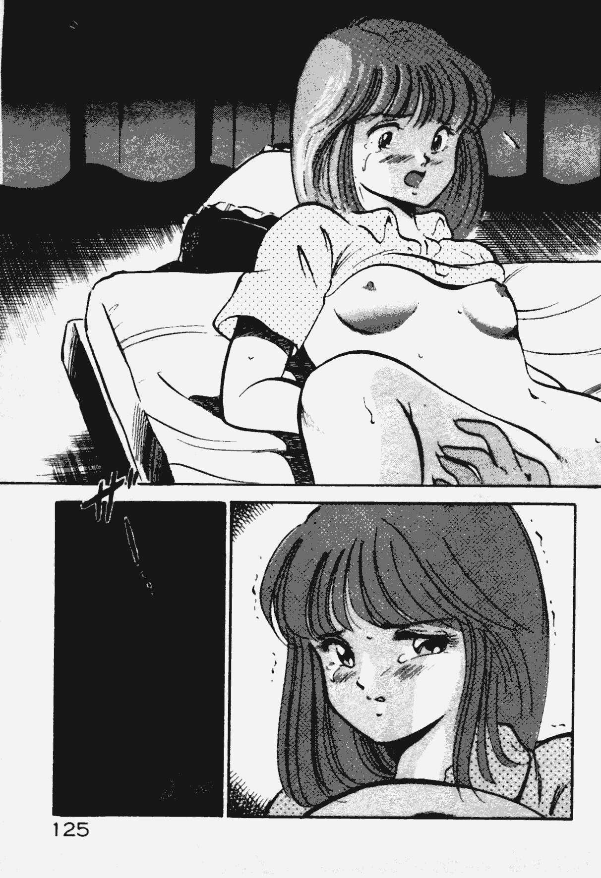 [Maakou] Ano Musume to H Chance page 126 full