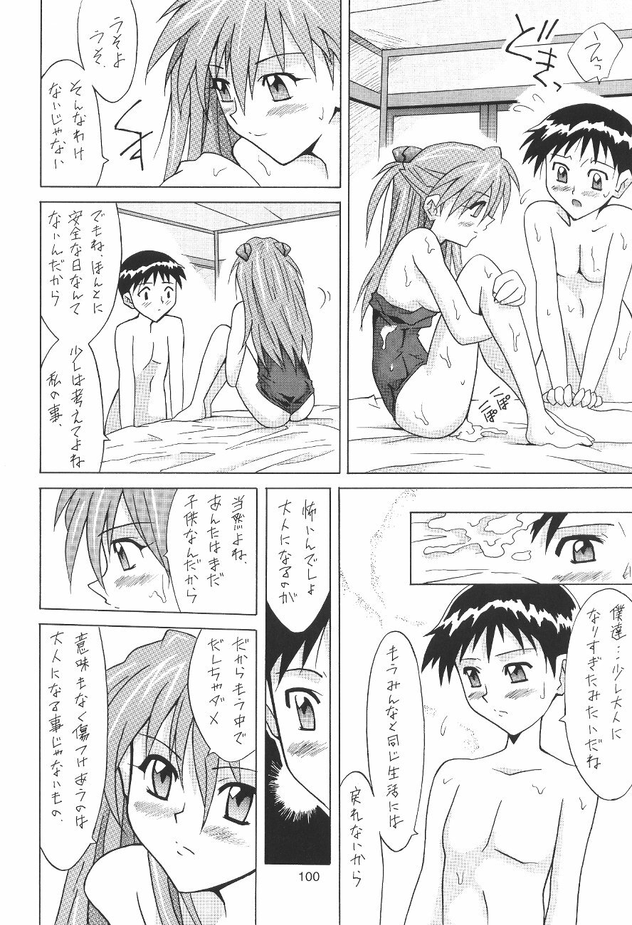 (C64) [Utamaru Press (Utamaru Mikio)] ASUKA FAN Soushuuhen Joukan (Neon Genesis Evangelion) page 100 full