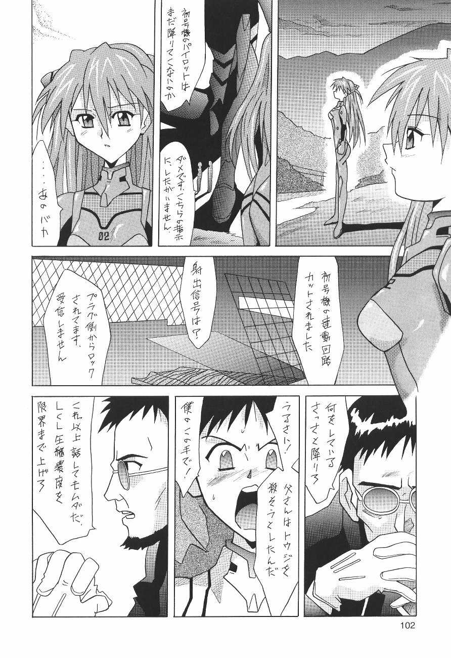 (C64) [Utamaru Press (Utamaru Mikio)] ASUKA FAN Soushuuhen Joukan (Neon Genesis Evangelion) page 102 full