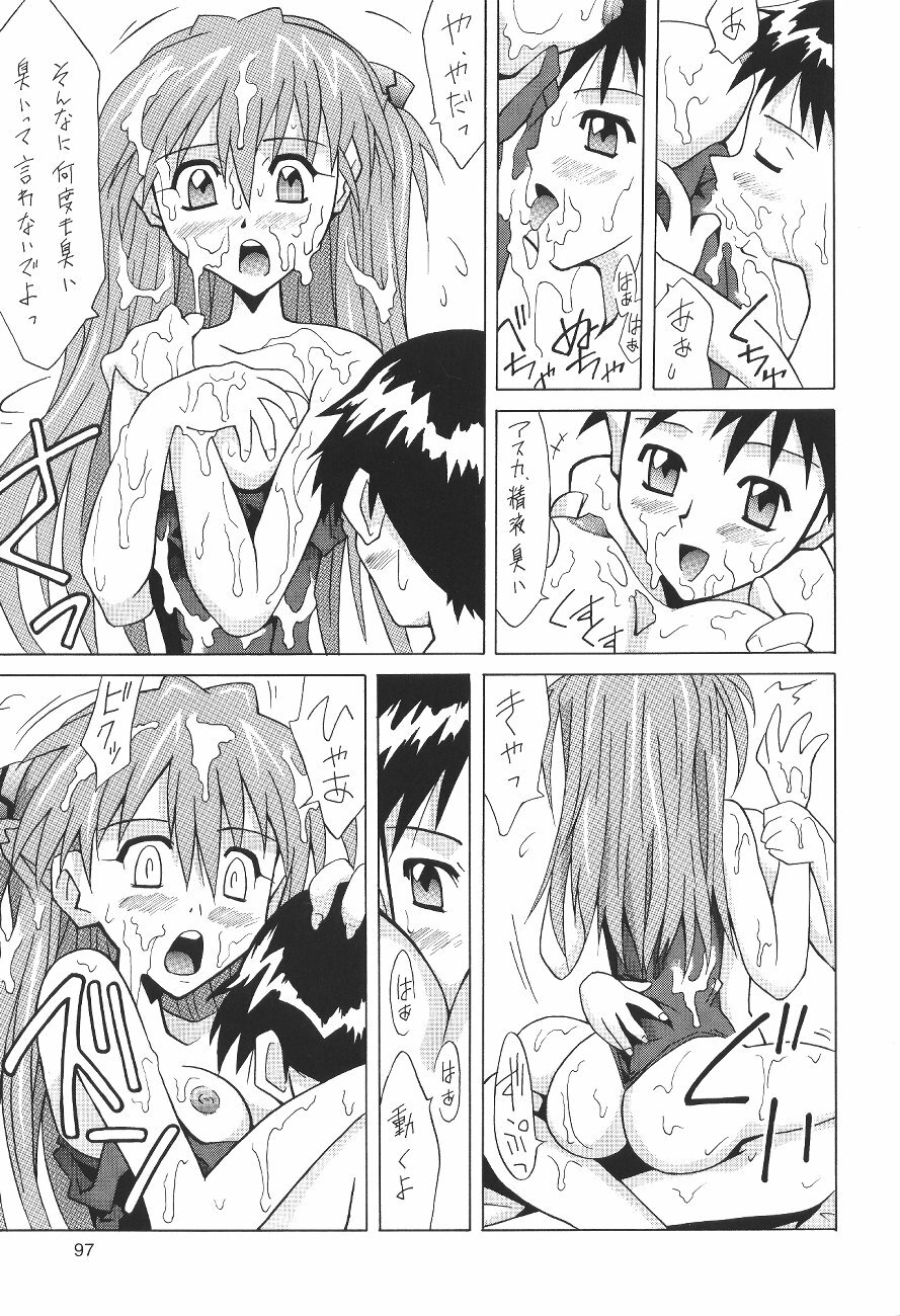 (C64) [Utamaru Press (Utamaru Mikio)] ASUKA FAN Soushuuhen Joukan (Neon Genesis Evangelion) page 97 full