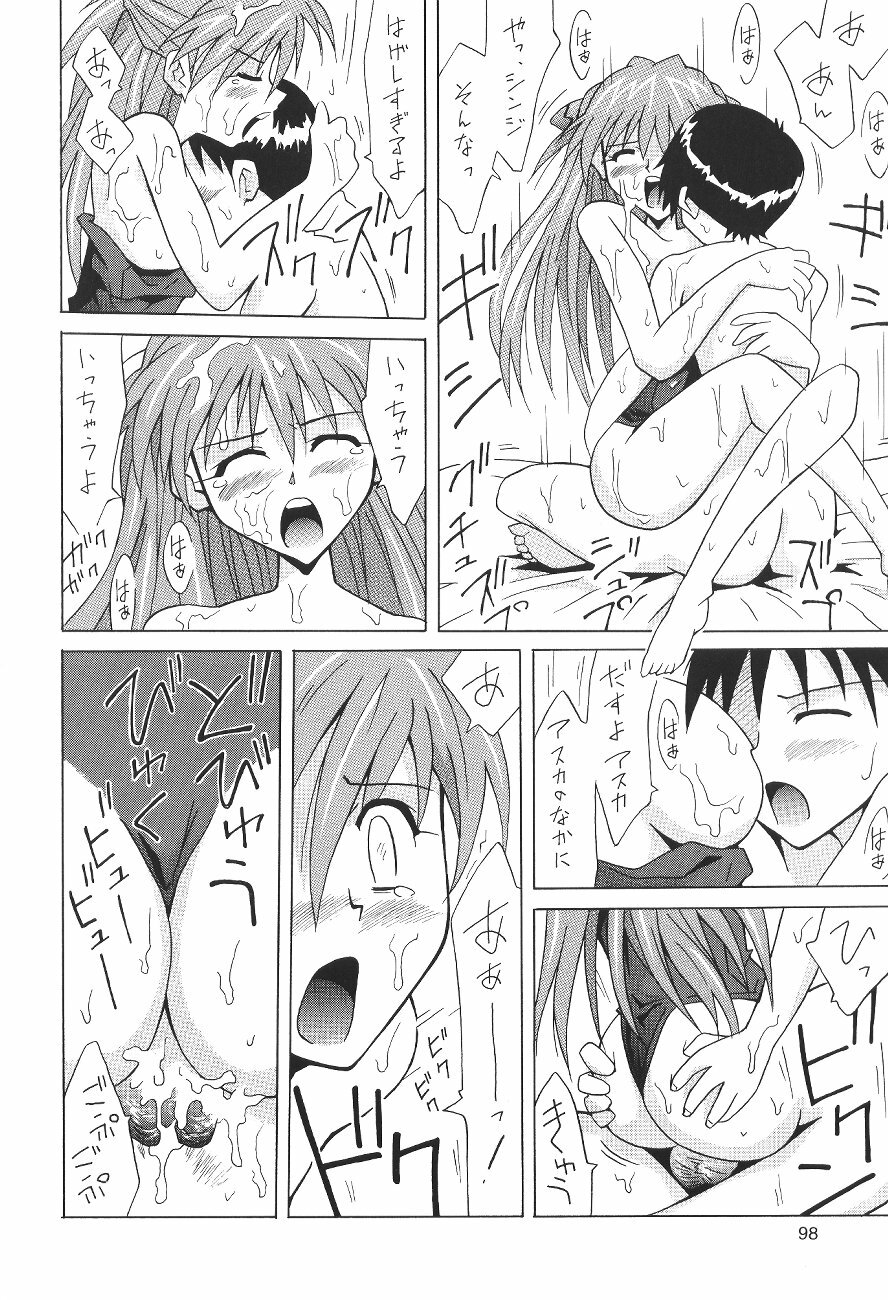 (C64) [Utamaru Press (Utamaru Mikio)] ASUKA FAN Soushuuhen Joukan (Neon Genesis Evangelion) page 98 full