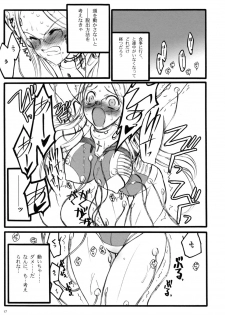 (C68)[Keumaya (Inoue Junichi)] TOALETTA PROGRESSIVE - page 16