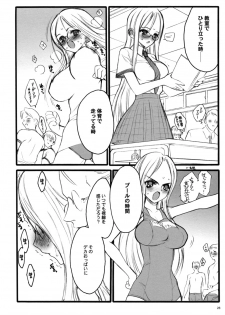 (C68)[Keumaya (Inoue Junichi)] TOALETTA PROGRESSIVE - page 27