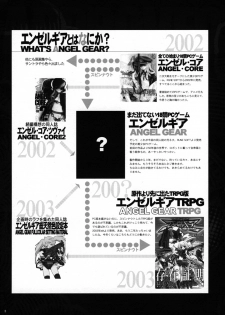 (C68)[Keumaya (Inoue Junichi)] TOALETTA PROGRESSIVE - page 2