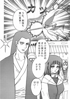 [Neji Hina no Sekai (Kuuya)] Naruto Airen (Naruto) - page 10