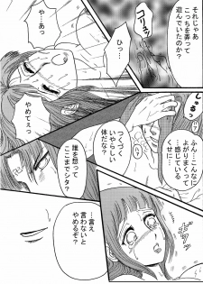 [Neji Hina no Sekai (Kuuya)] Naruto Airen (Naruto) - page 20