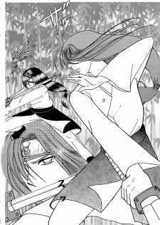 [Neji Hina no Sekai (Kuuya)] Naruto Airen (Naruto) - page 9