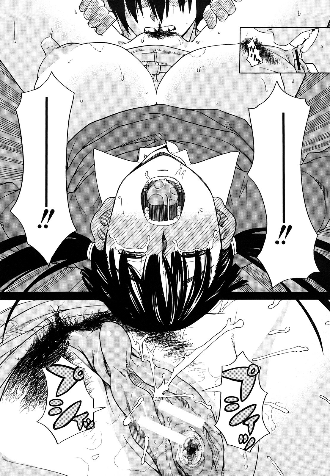 [ZukiKi] Hajimete no page 124 full
