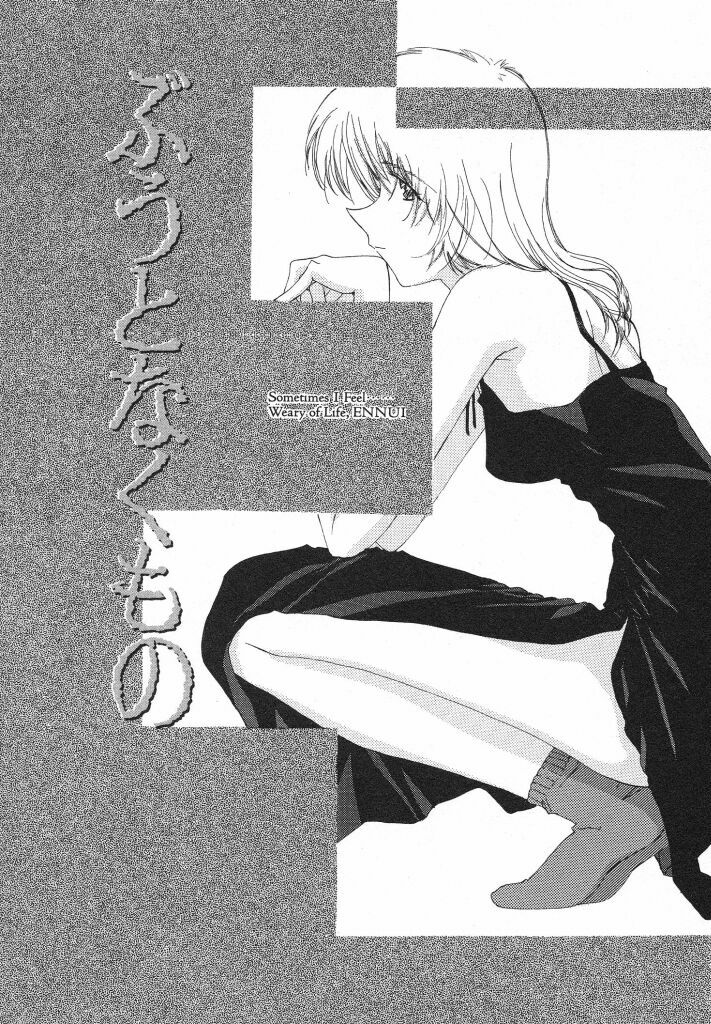 [Natsumikan] Tokyo Yozora page 127 full