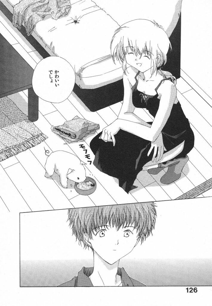 [Natsumikan] Tokyo Yozora page 130 full