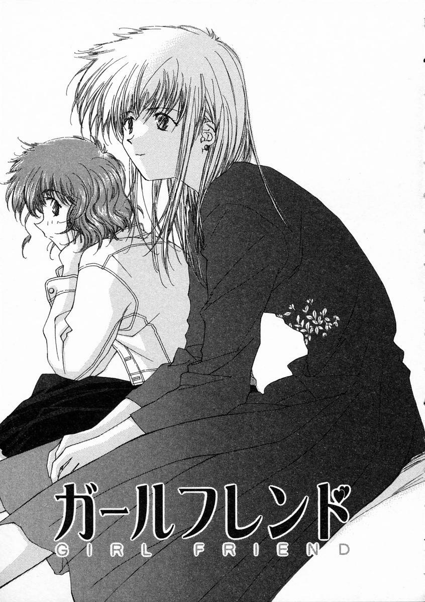 [Natsumikan] Toumei na Tori page 126 full