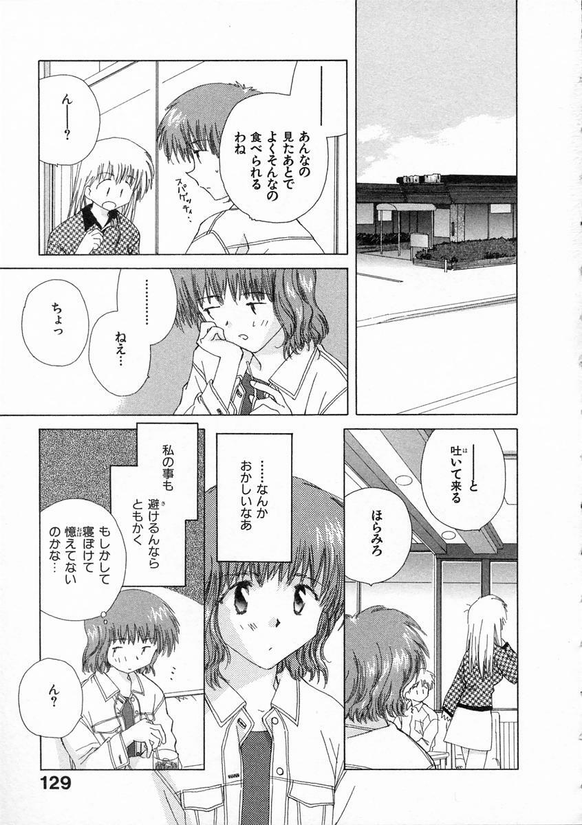 [Natsumikan] Toumei na Tori page 134 full