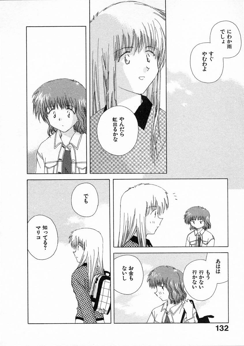 [Natsumikan] Toumei na Tori page 137 full
