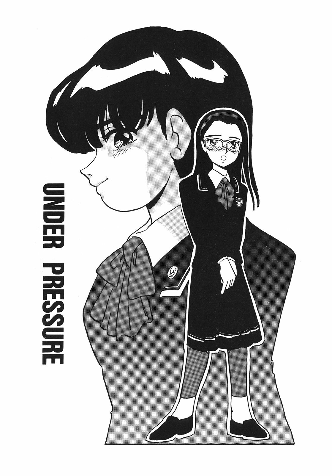 [Shinda Mane] RAKE page 120 full