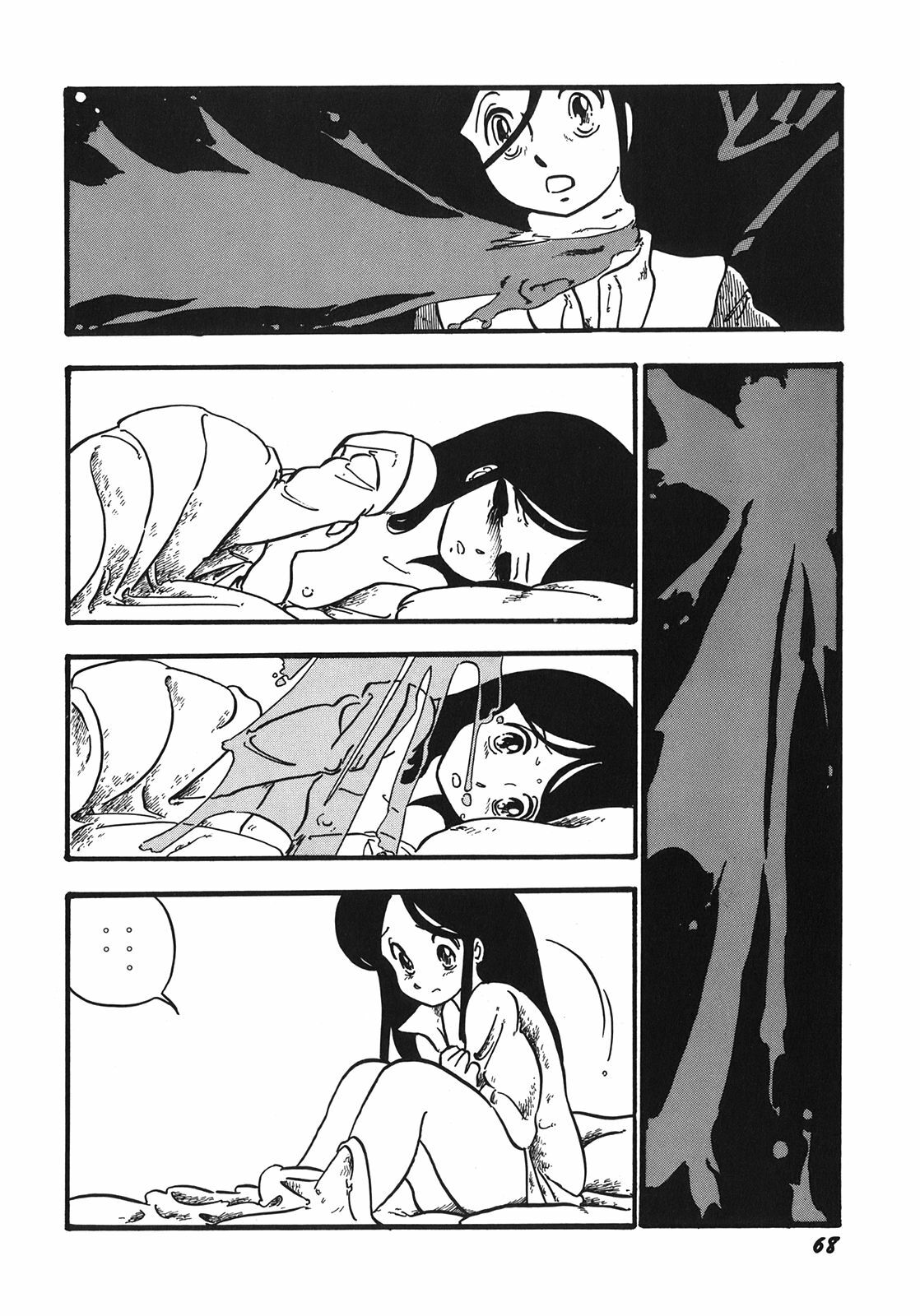[Shinda Mane] RAKE page 71 full