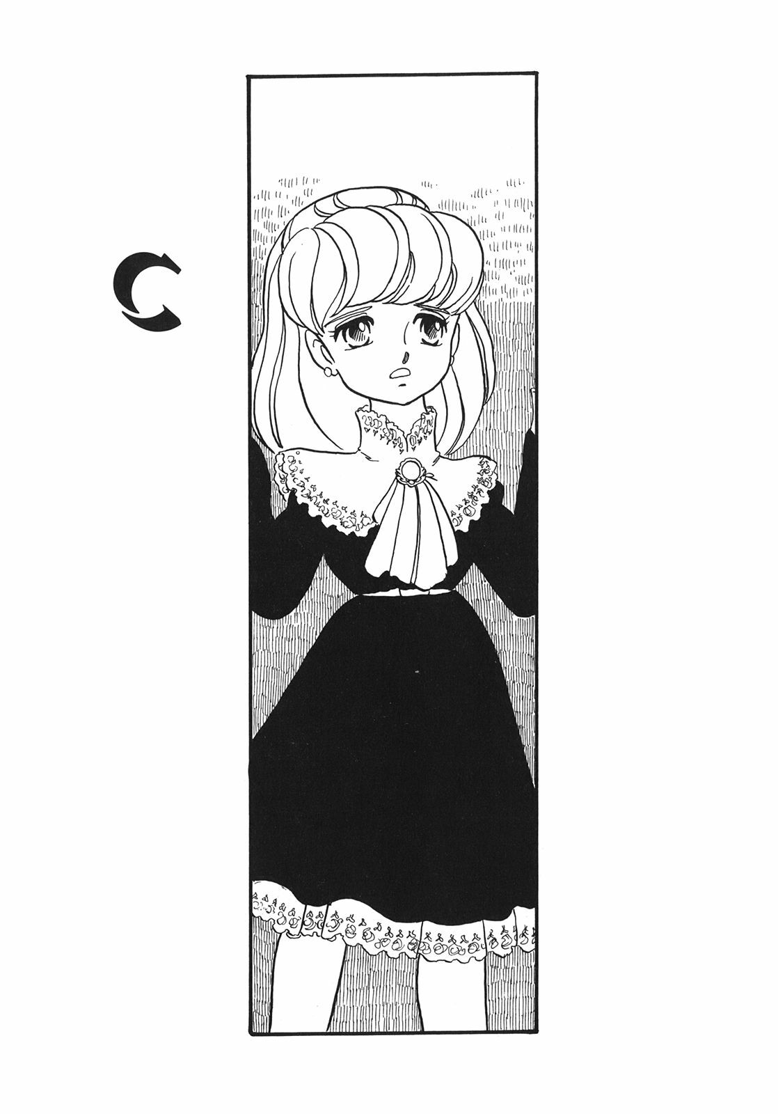 [Shinda Mane] RAKE page 80 full