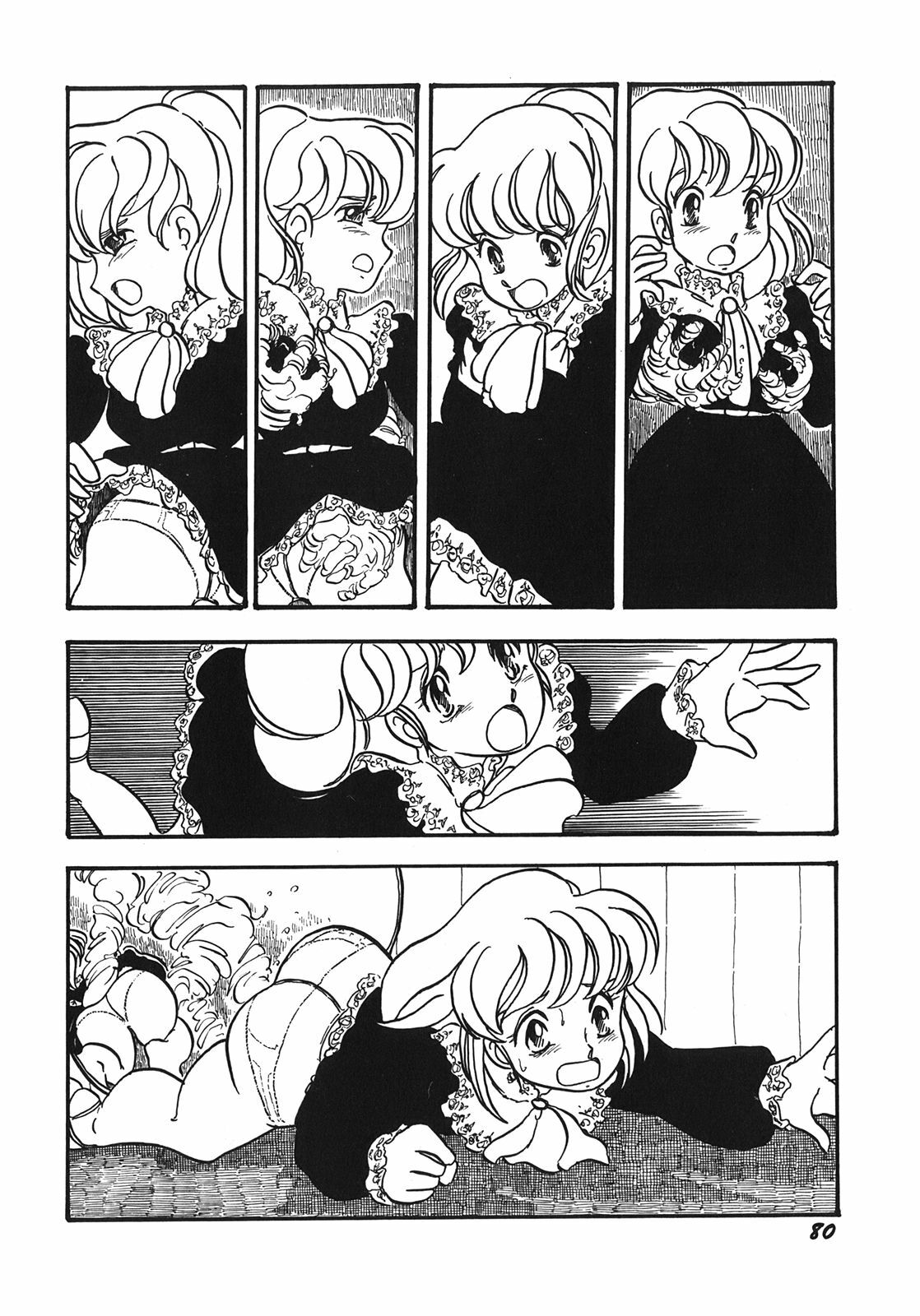 [Shinda Mane] RAKE page 83 full