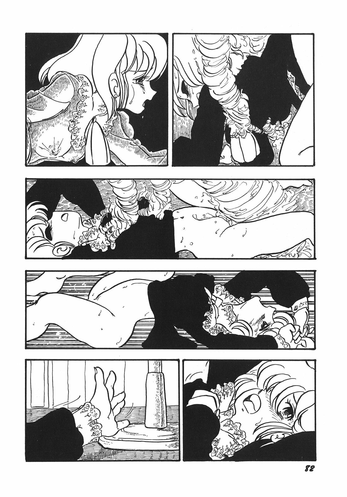 [Shinda Mane] RAKE page 85 full