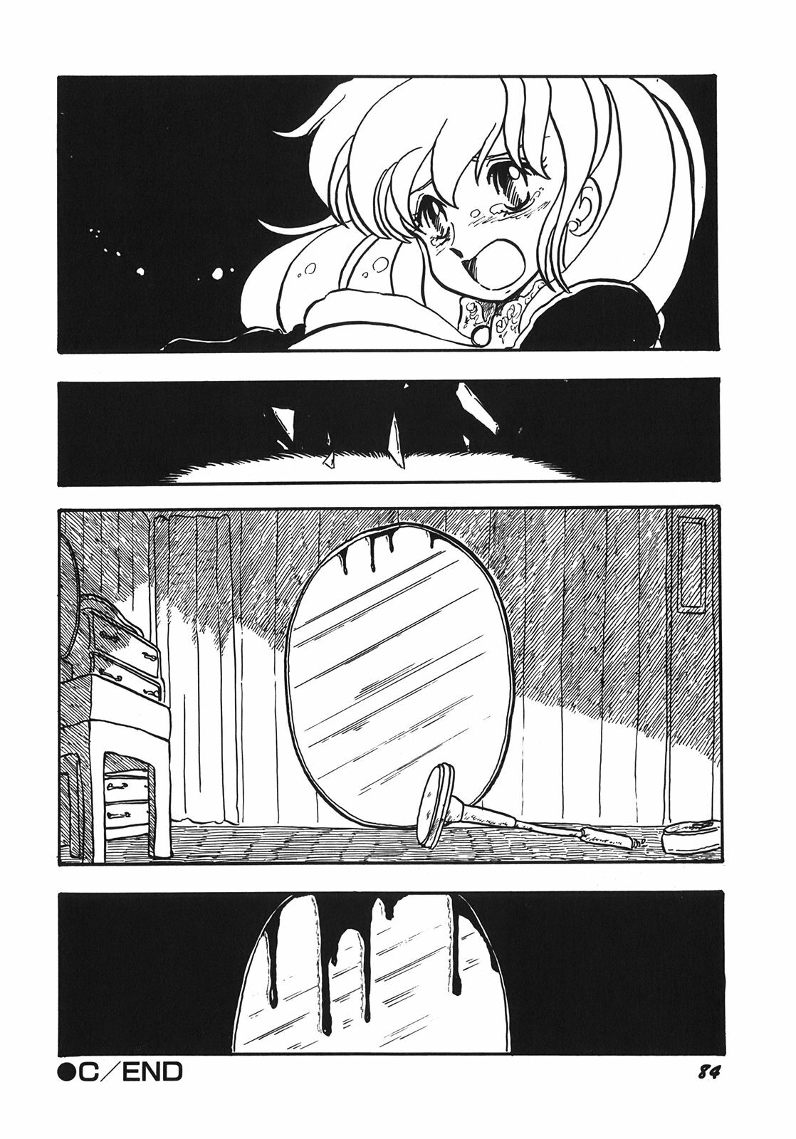 [Shinda Mane] RAKE page 87 full